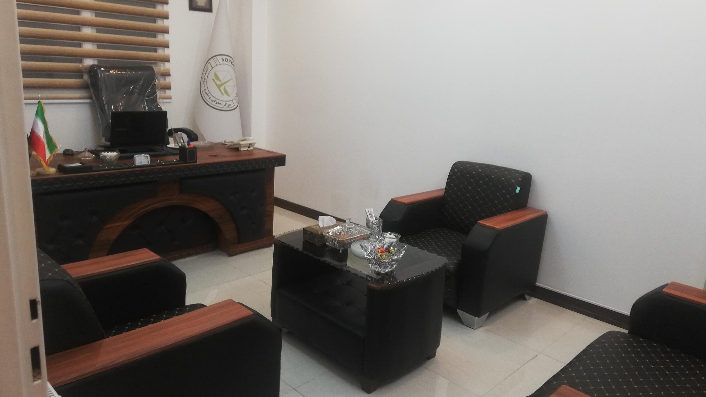 موسسه حقوقی و داوری سروش عدل