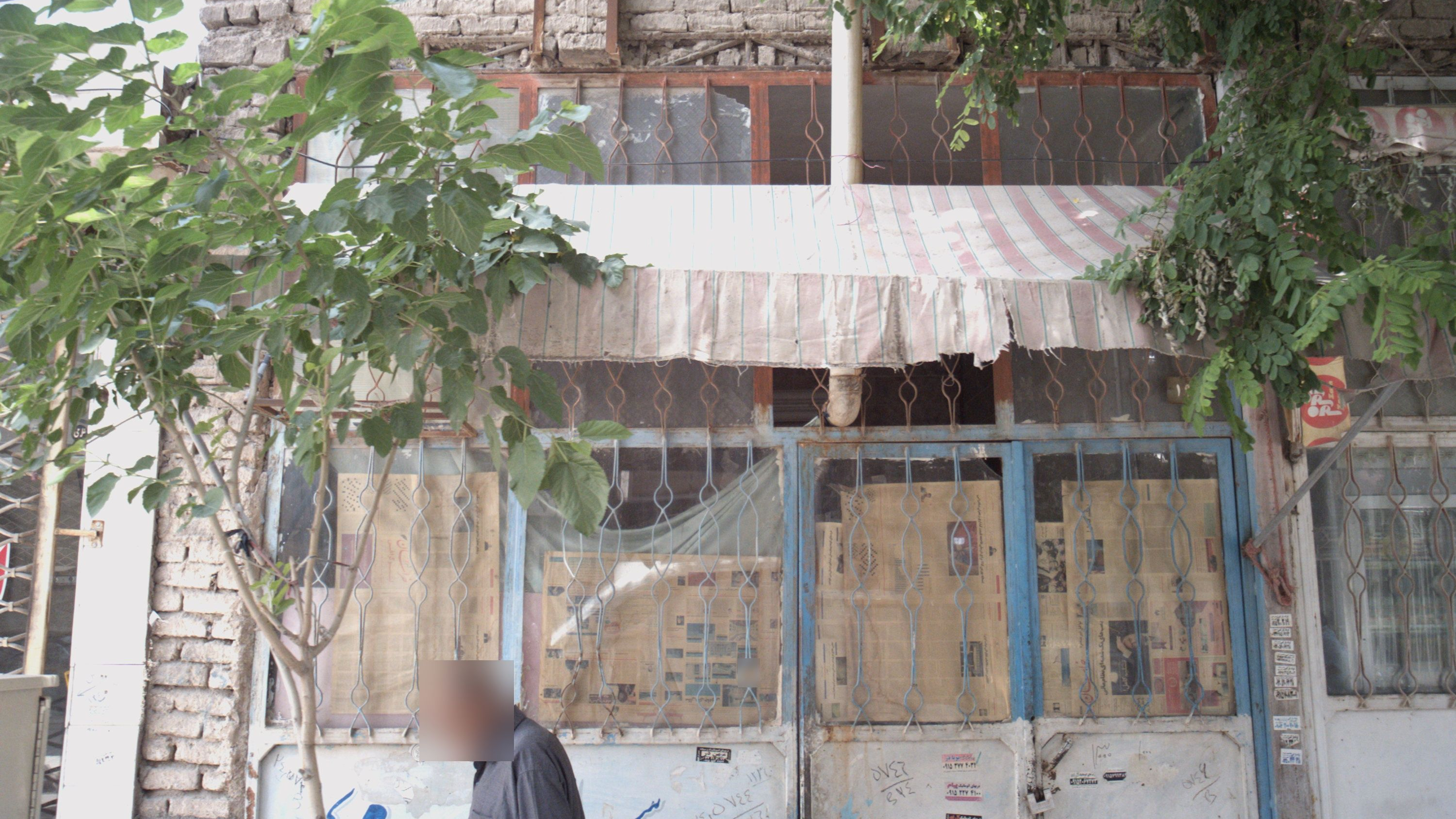سوپرمارکت مجید
