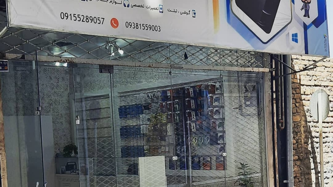 موبایل سلطانی