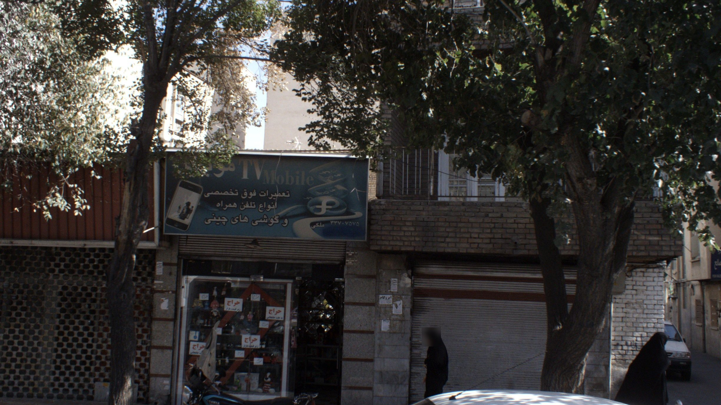 فروشگاه عروسک و دکوریجات