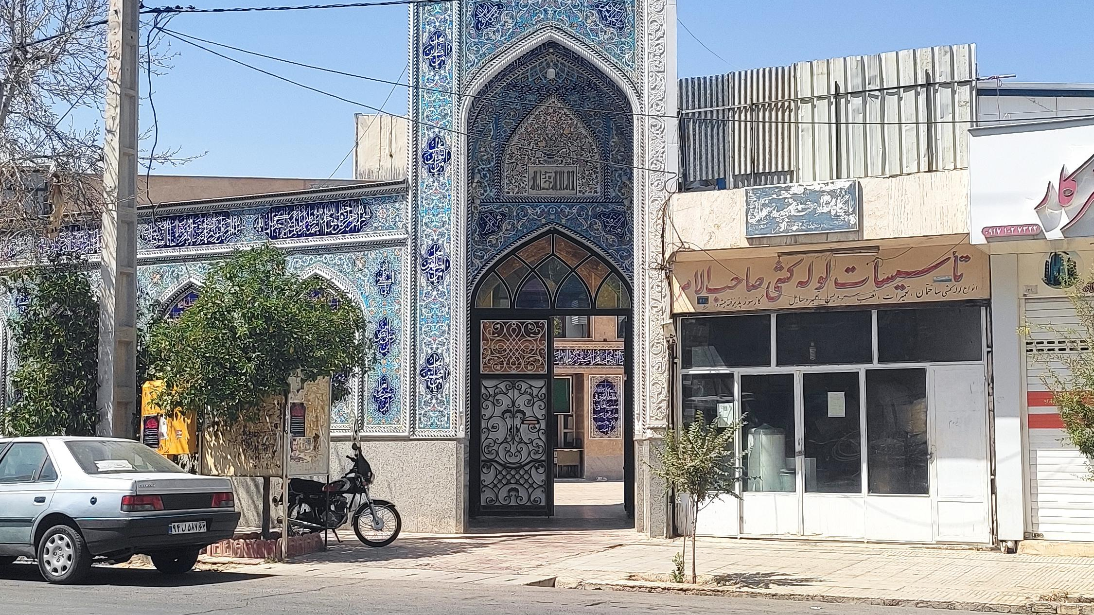 مسجد صاحب الامر