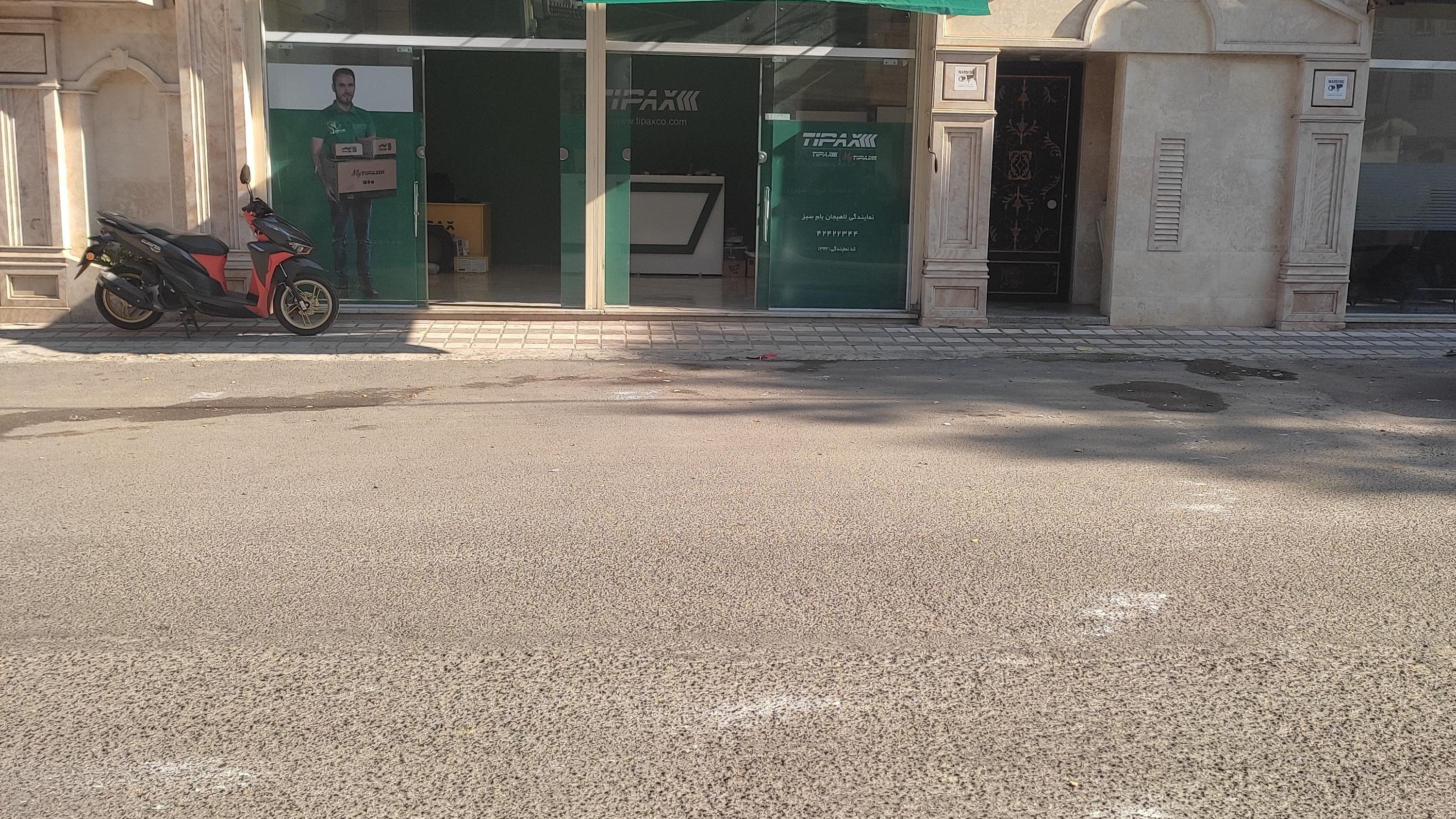 تیپاکس نمایندگی لاهیجان