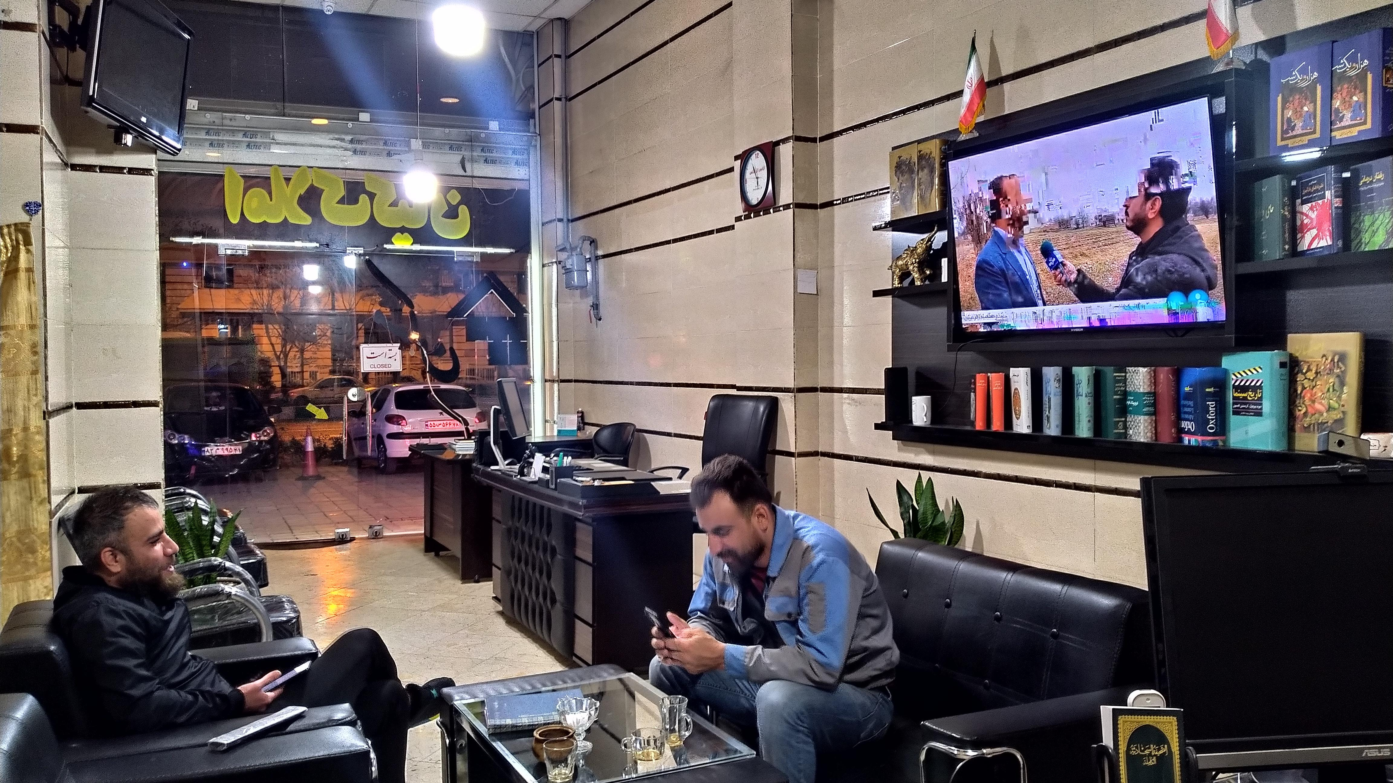 املاک کیان