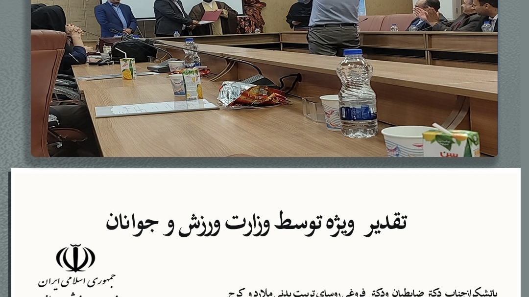 دکتر محمد کاظم جواهری  روانشناس بالینی