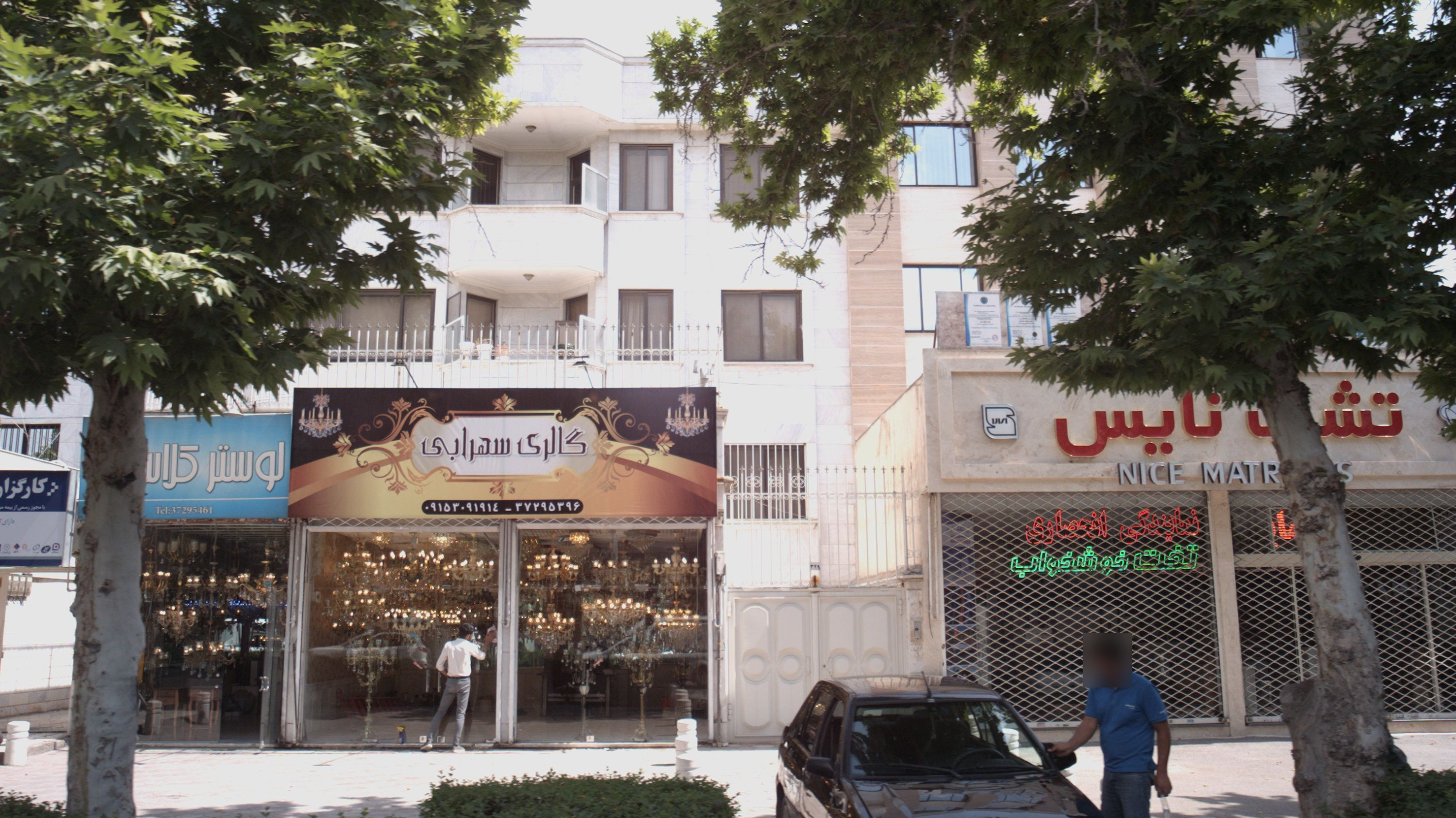 تشک نایس