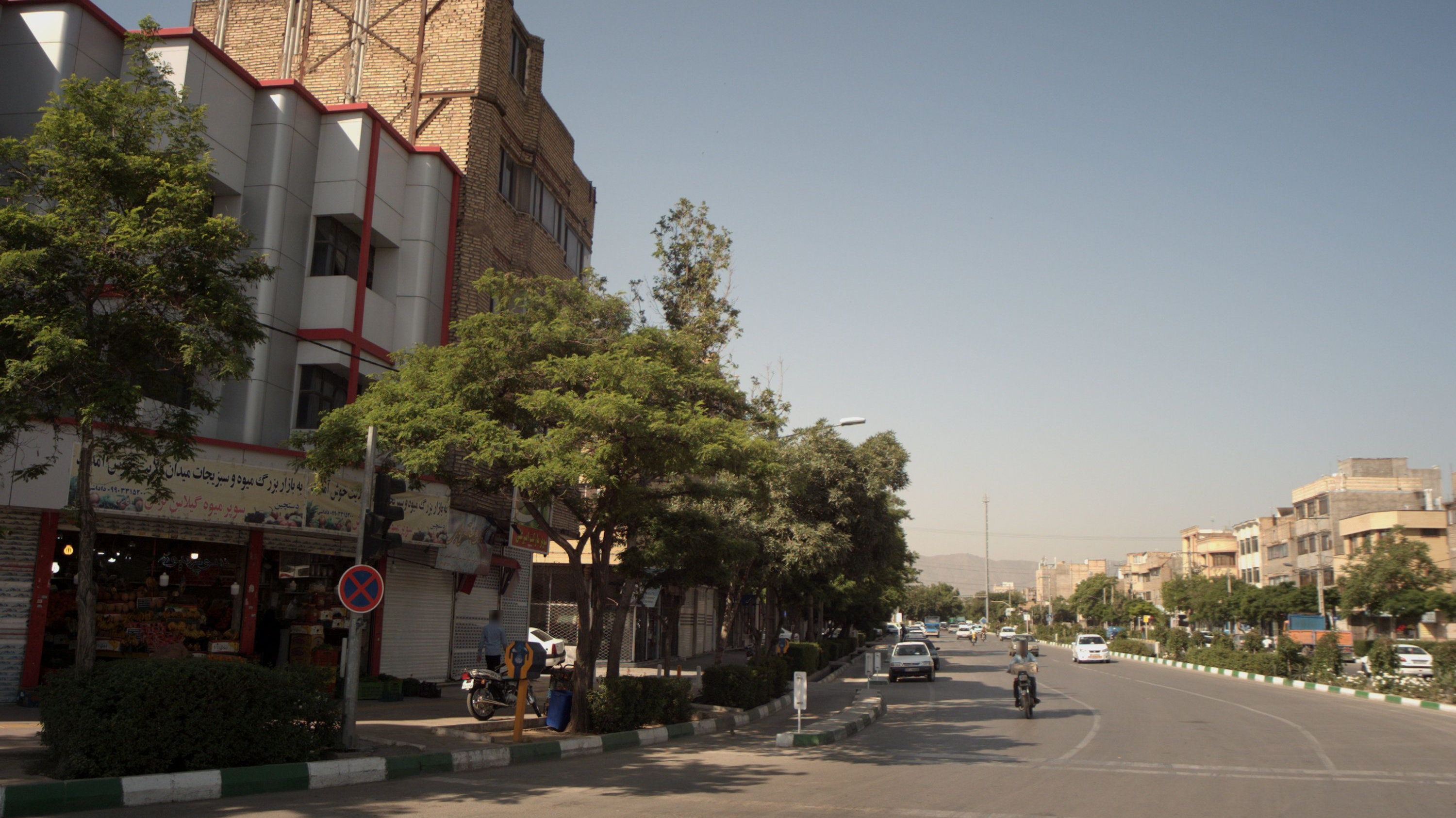 سوپر میوه گیلاس ترش