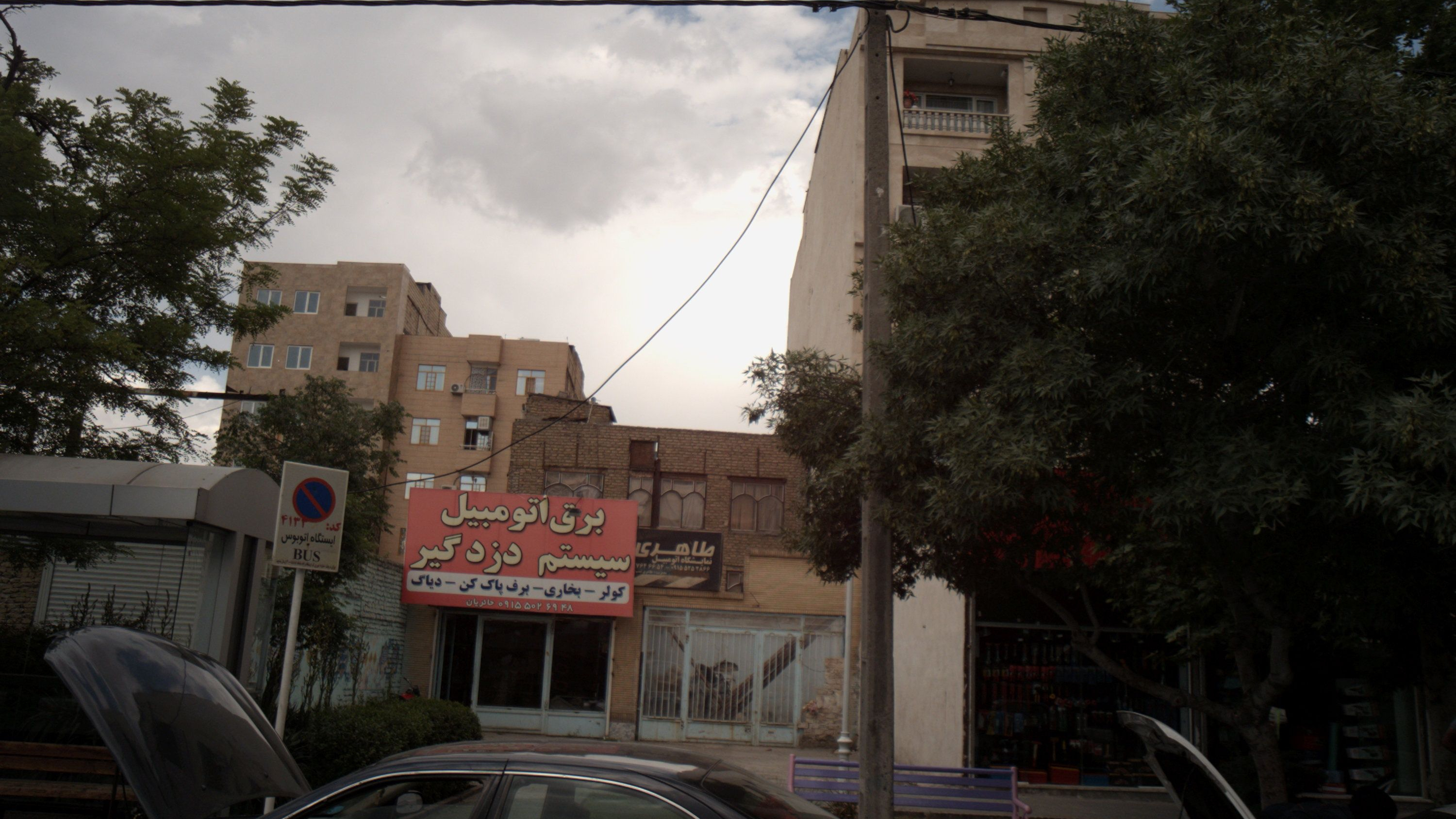 فروشگاه ابزار آلات
