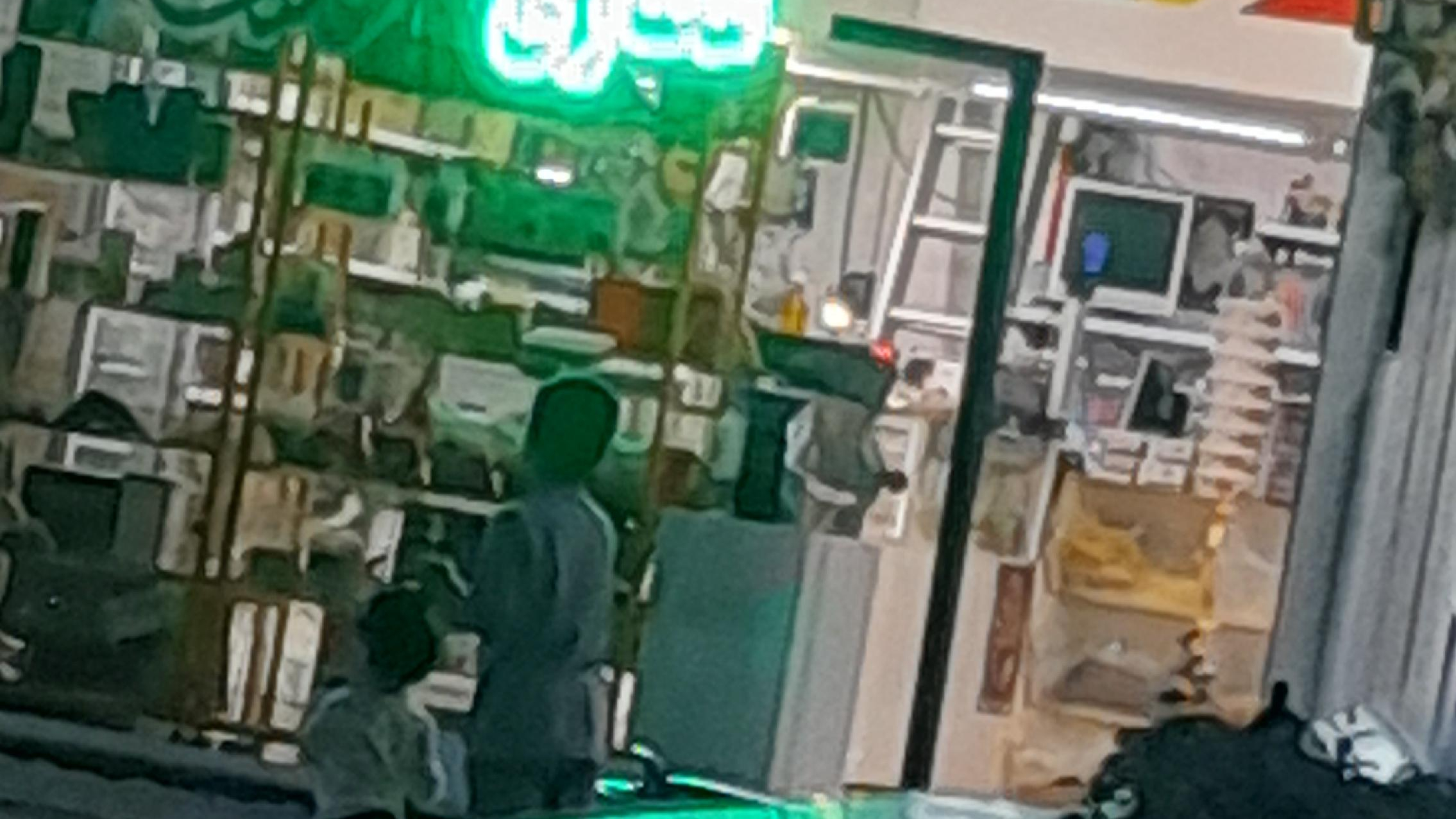 عطاری هشت