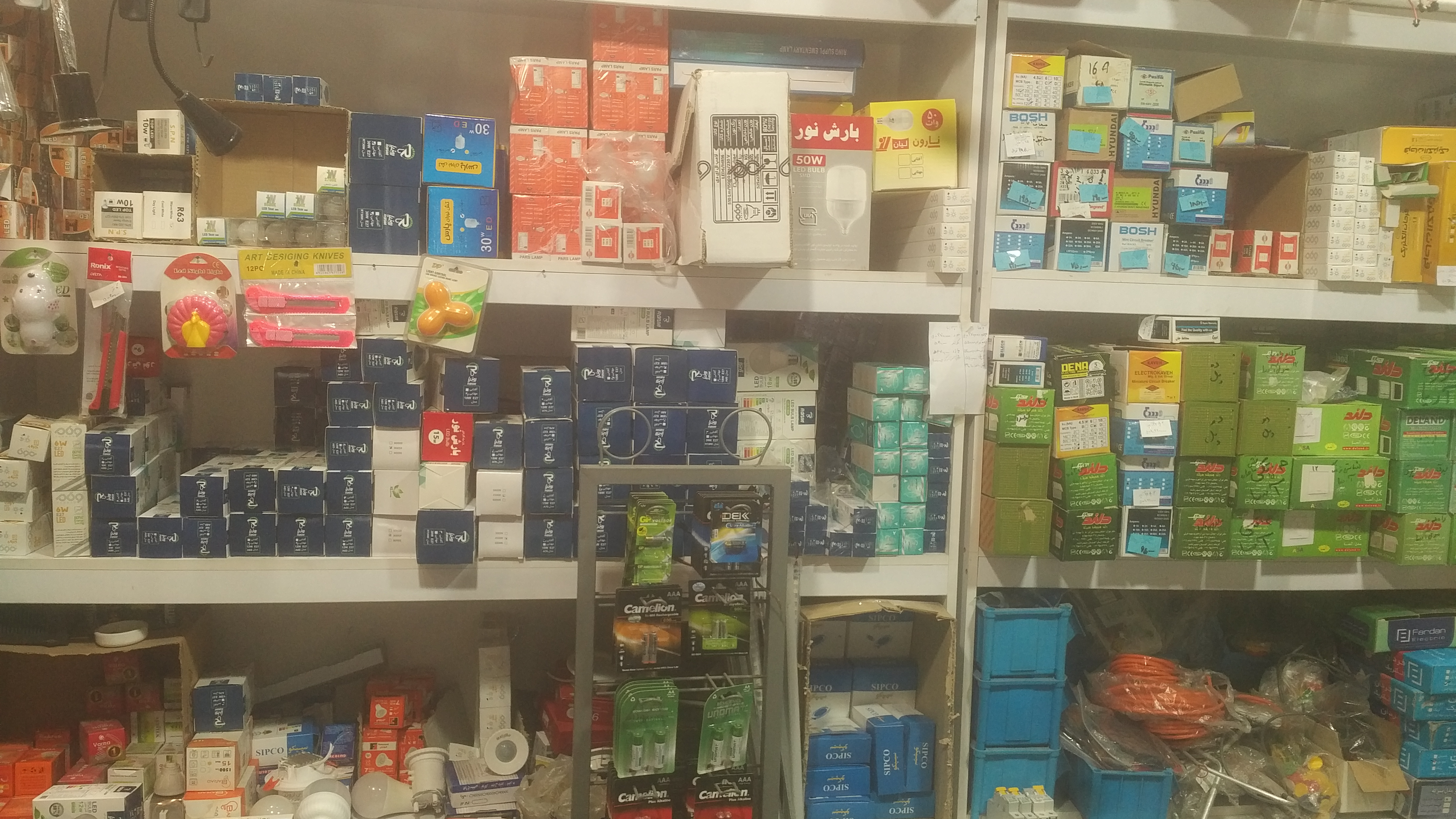 الکتریکی عباسی و تعمیرات بودم، محافظ برق ، اف اف تصویری ،تلفن و ... و ساختمانی