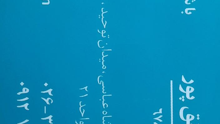 بیمه دی محقق