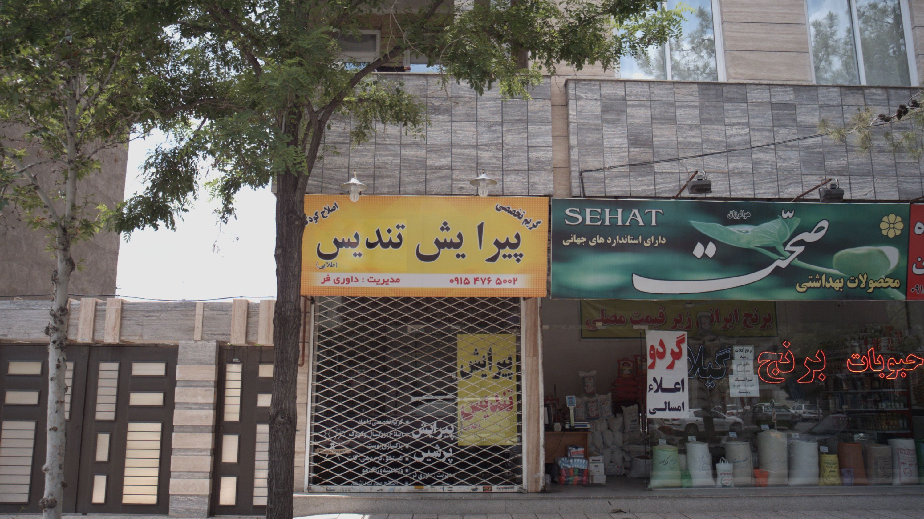 پیرایش تندیس(طلایی)