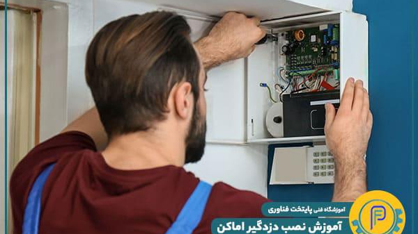 گروه فنی و مهندسی نورافروزان