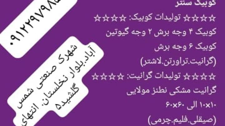 کوبیک سنتر