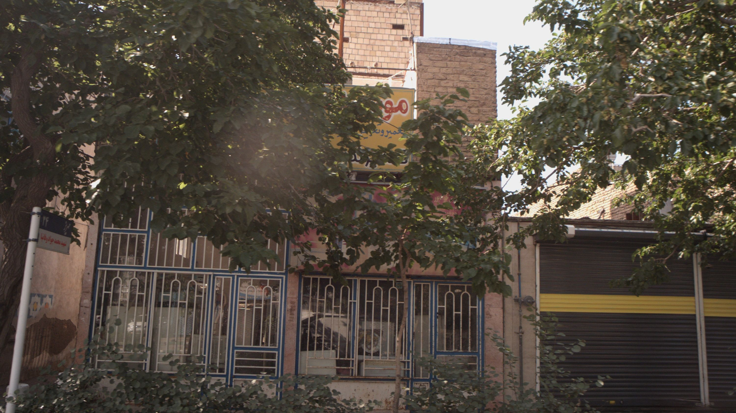 تعمیرگاه خودرو