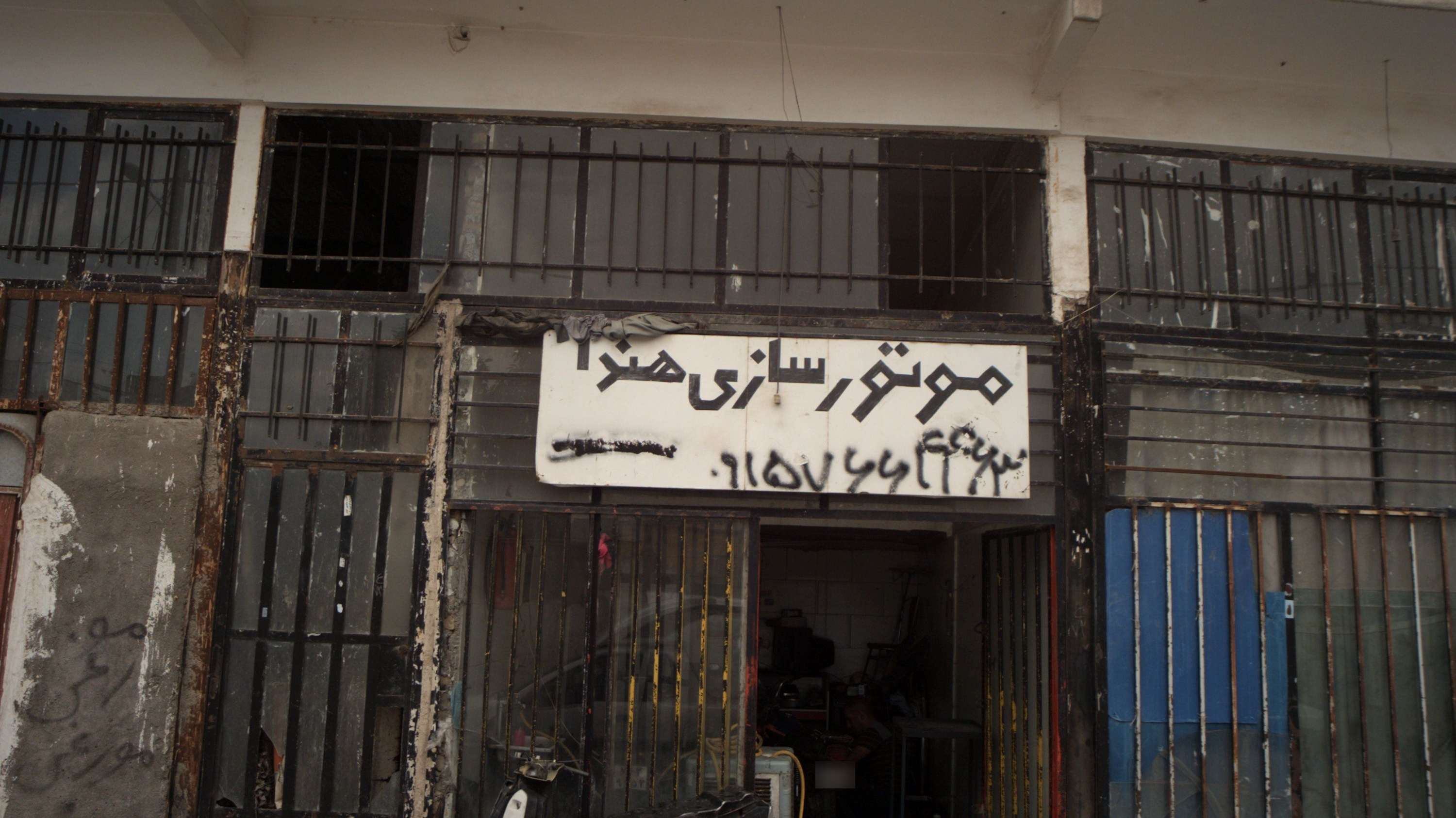 موتور سازی هندا