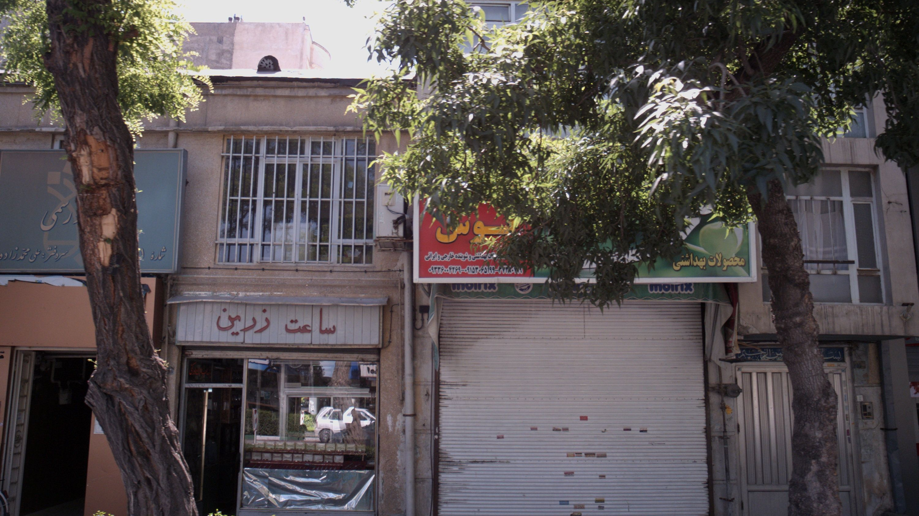 ساعت زرین