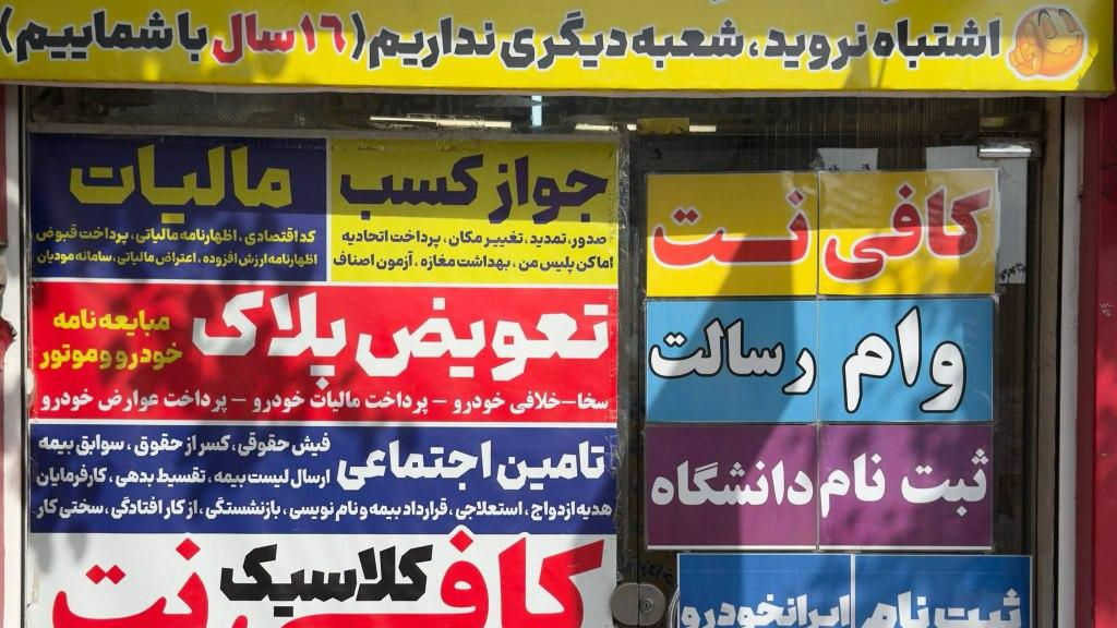 کافی نت کلاسیک