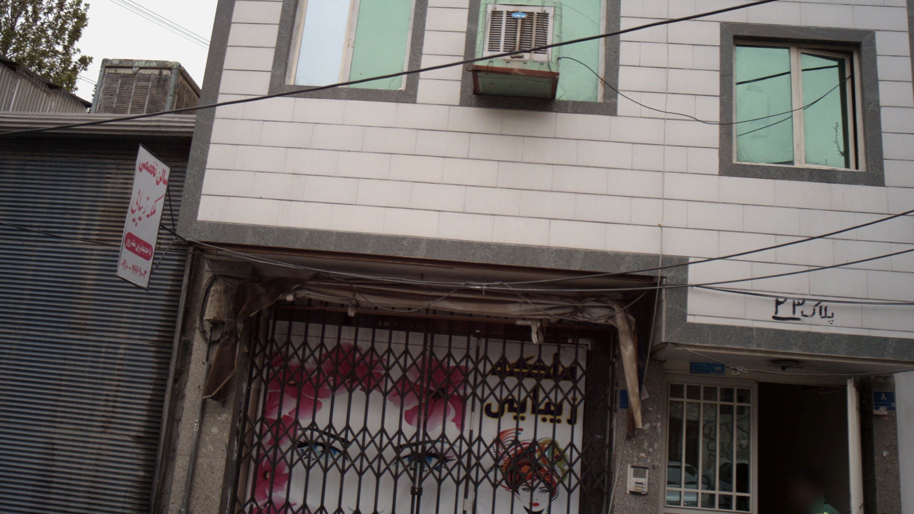 سالن تخصصی ملکه زیبایی