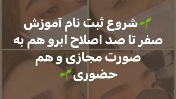 سالن آرایشی ماری