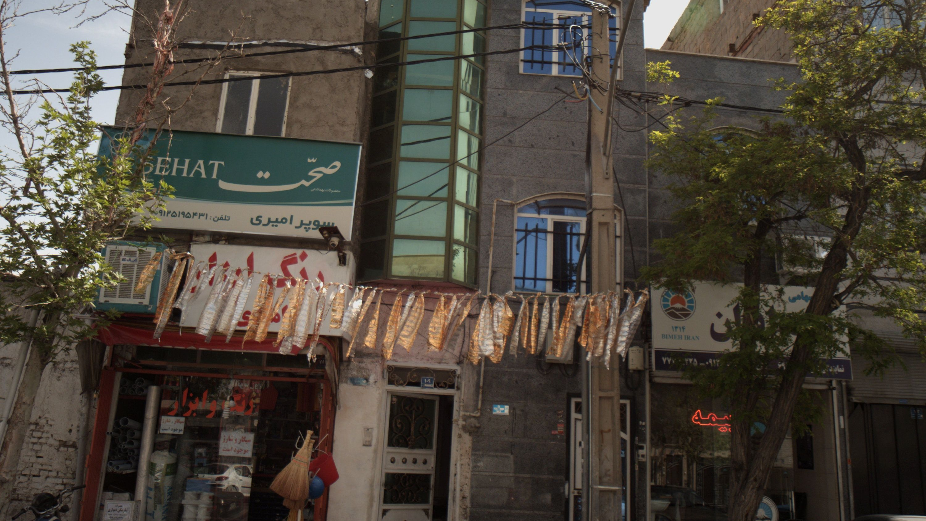 رنگ و ابزار امیدی