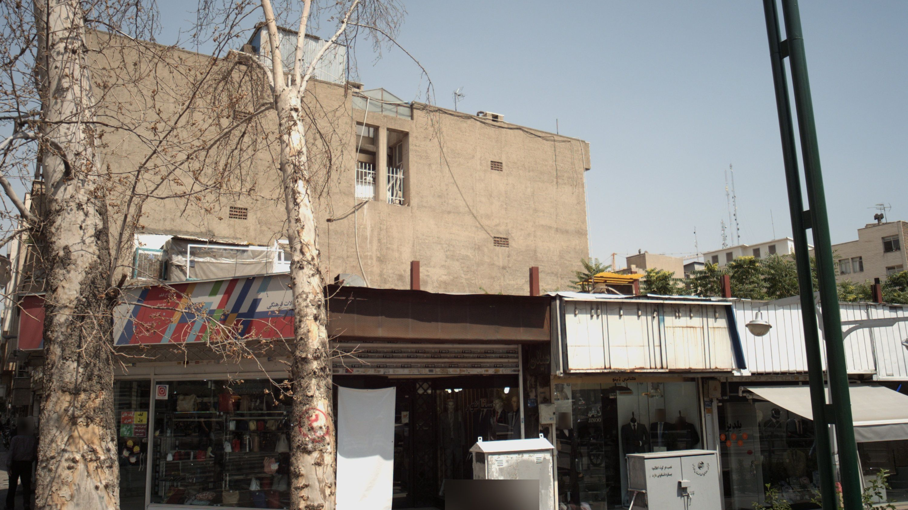فروشگاه پوشاک آقایان یلدیز