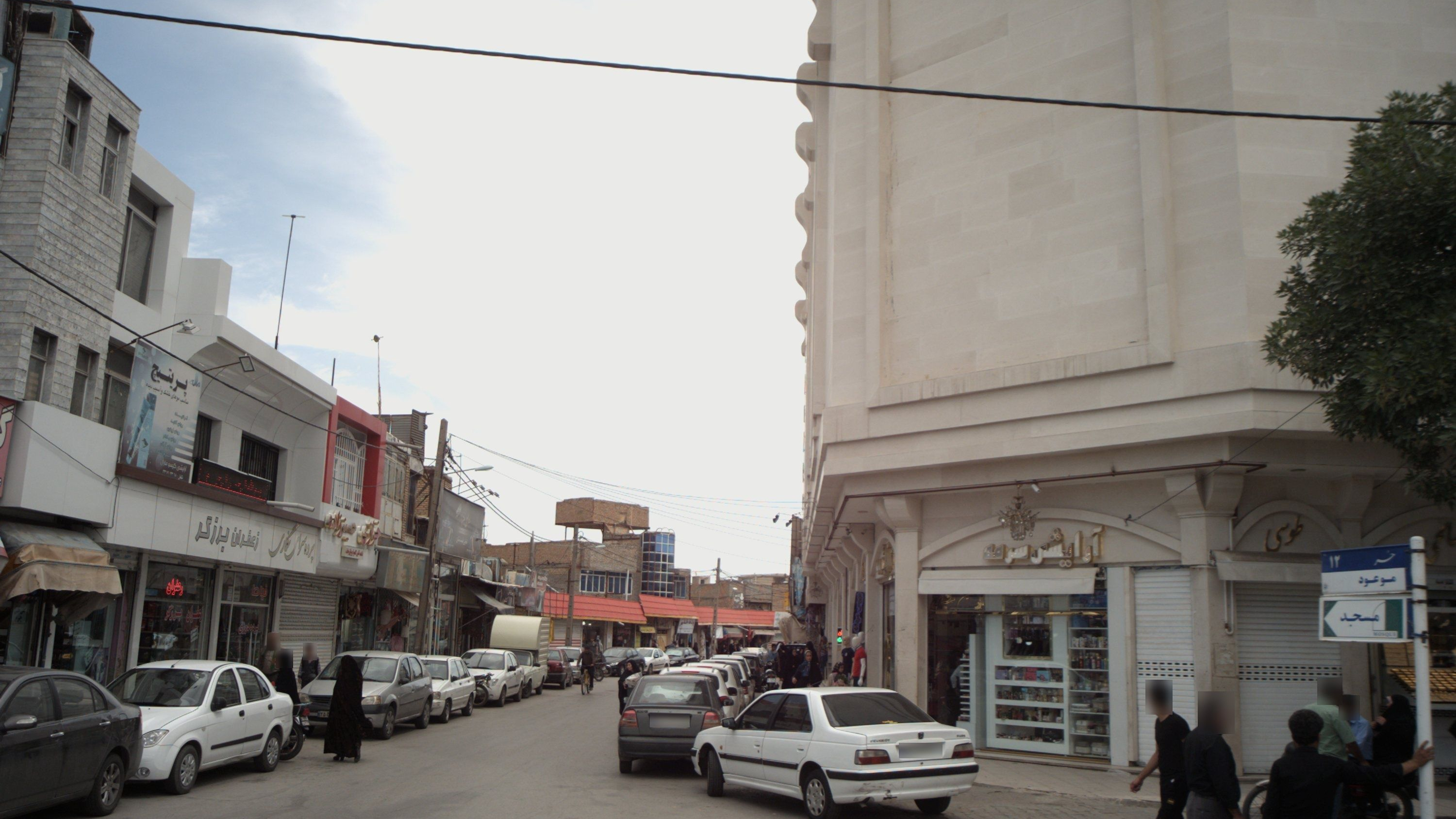 آرایش سرمه