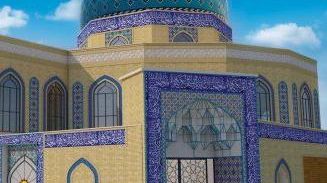 مسجد آیت الله گلپایگانی