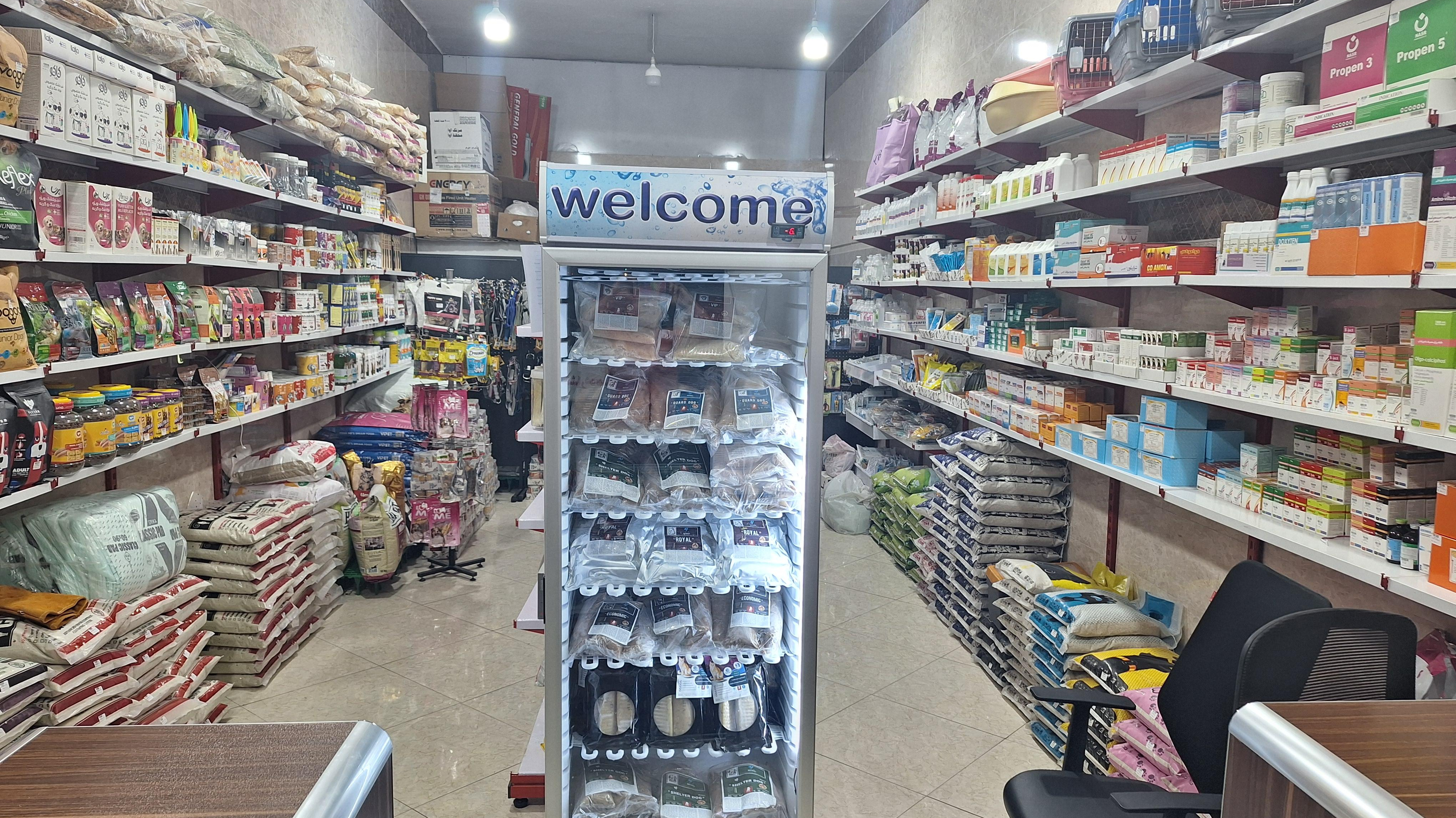 داروخانه دامپزشکی رزوت
