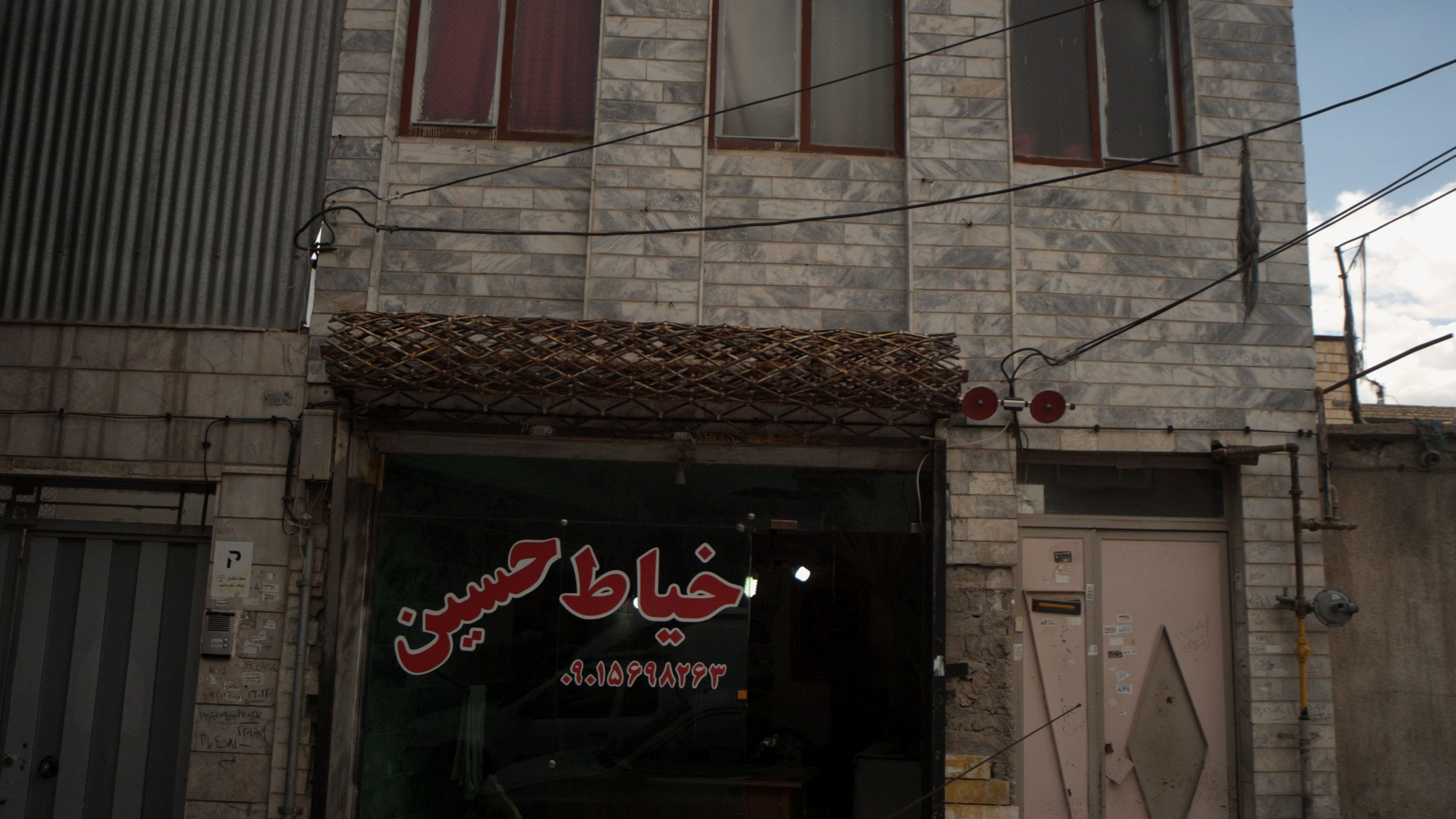 خیاط حسین