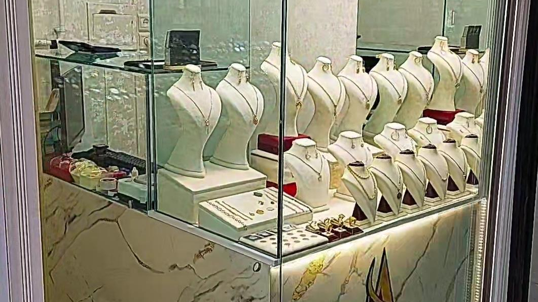 طلافروشی آریان امیری