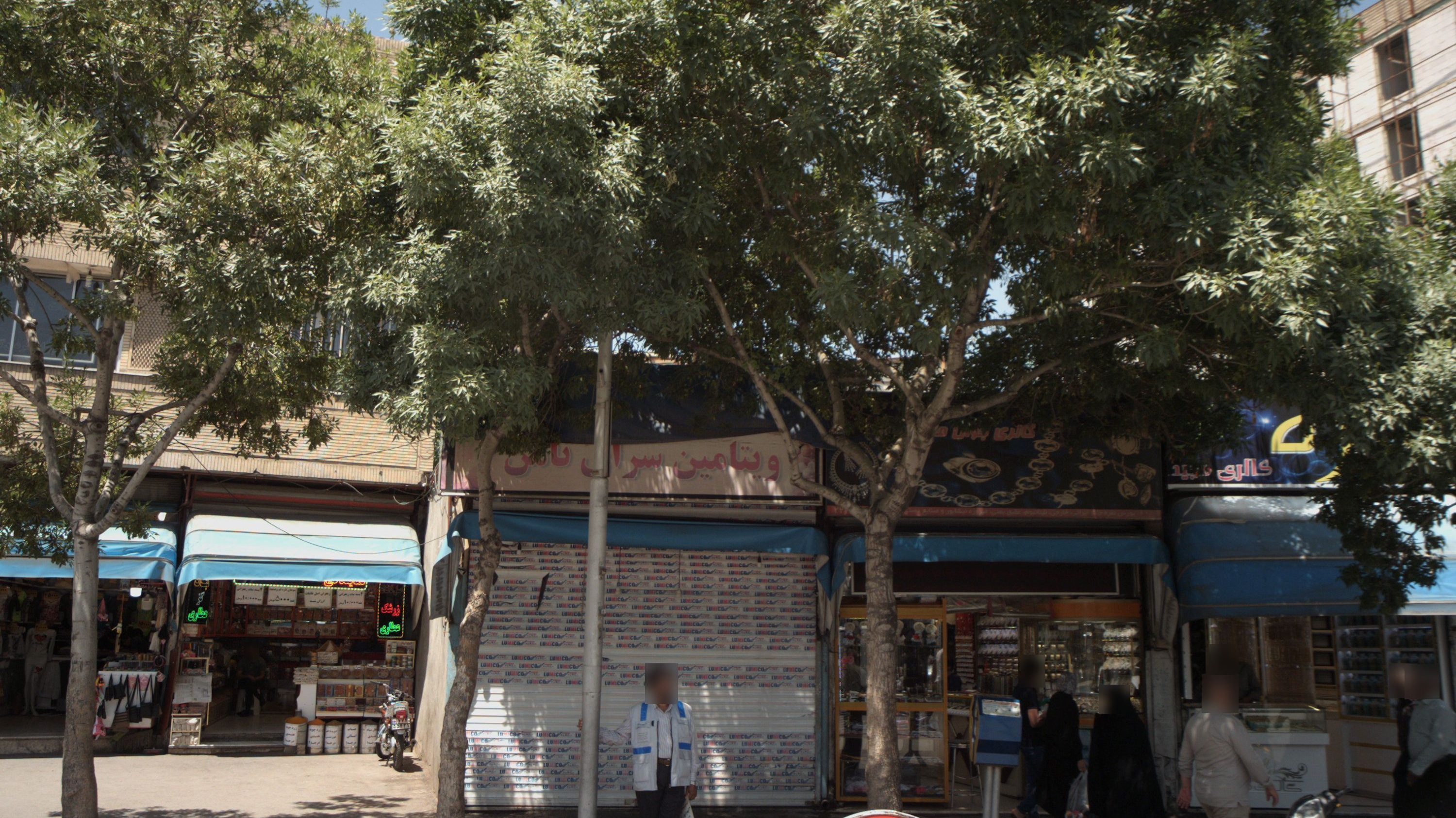 فروشگاه خشکبار