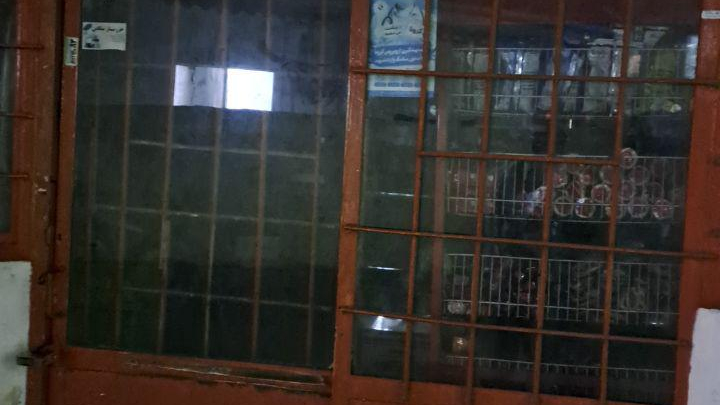 سوپر مارکت بی بی گل
