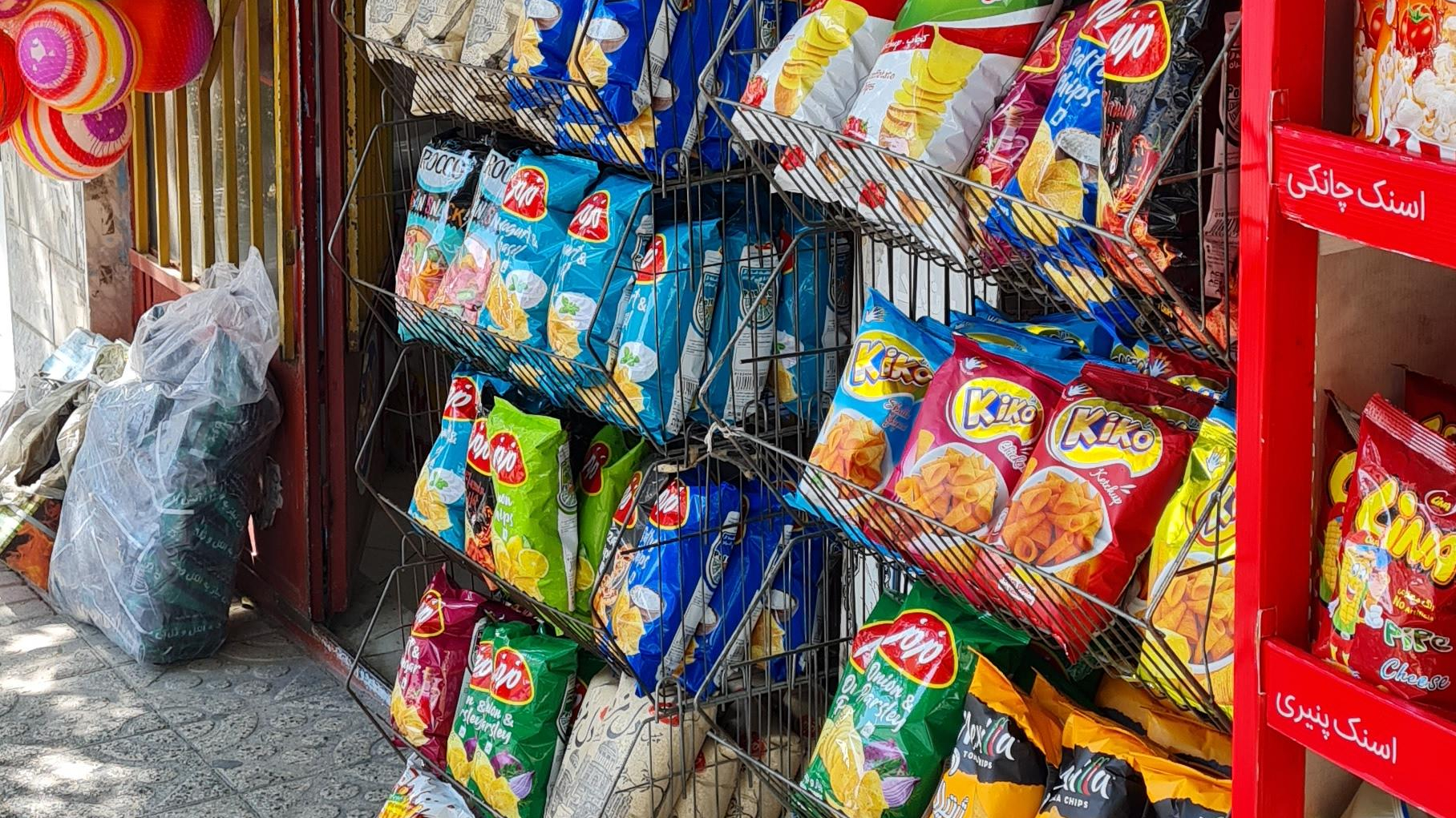 سوپر مارکت عابدینی