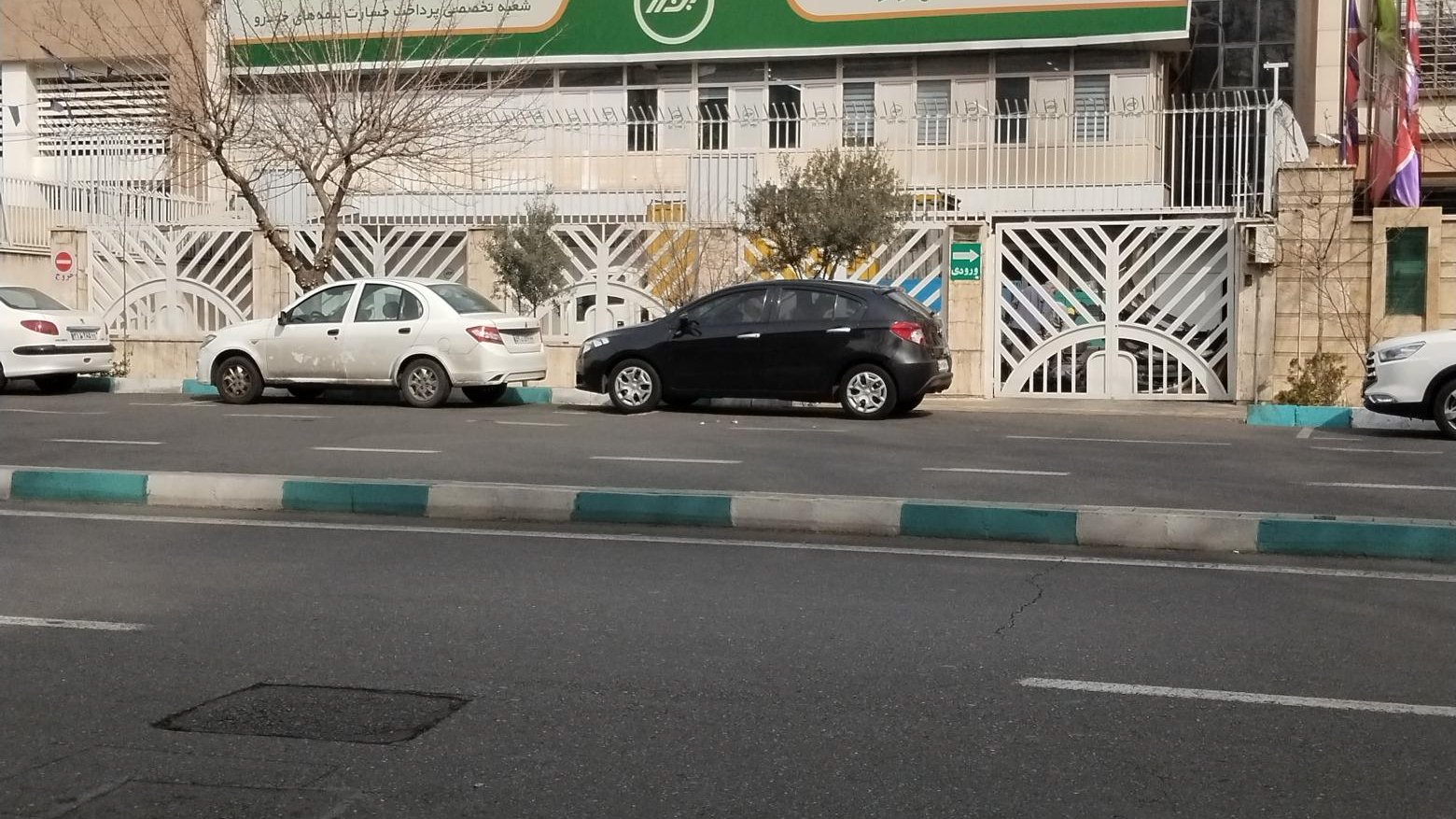 بیمه البرز شعبه تخصصی پرداخت خسارت بیمه های خودرو