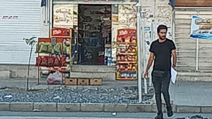 سوپرمارکت امیر