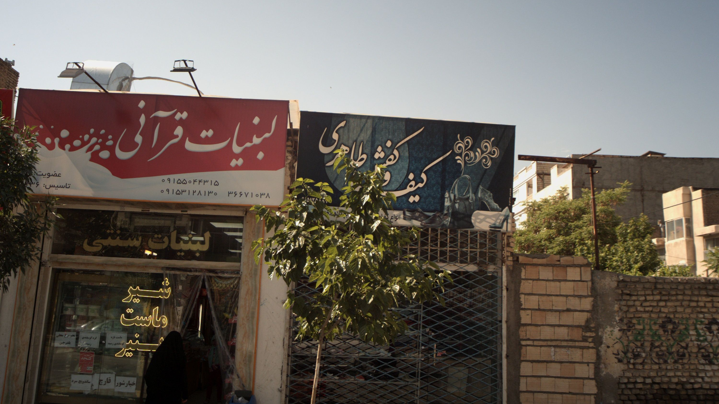 لبنیات قرآنی