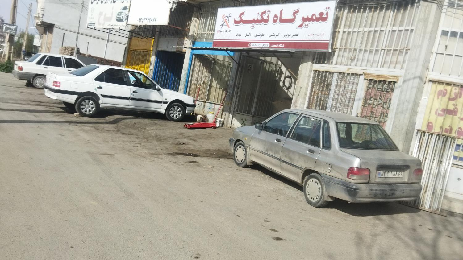 تعمیرگاه تکنیک