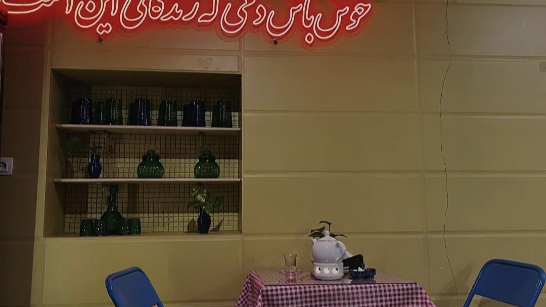 کافه آوان