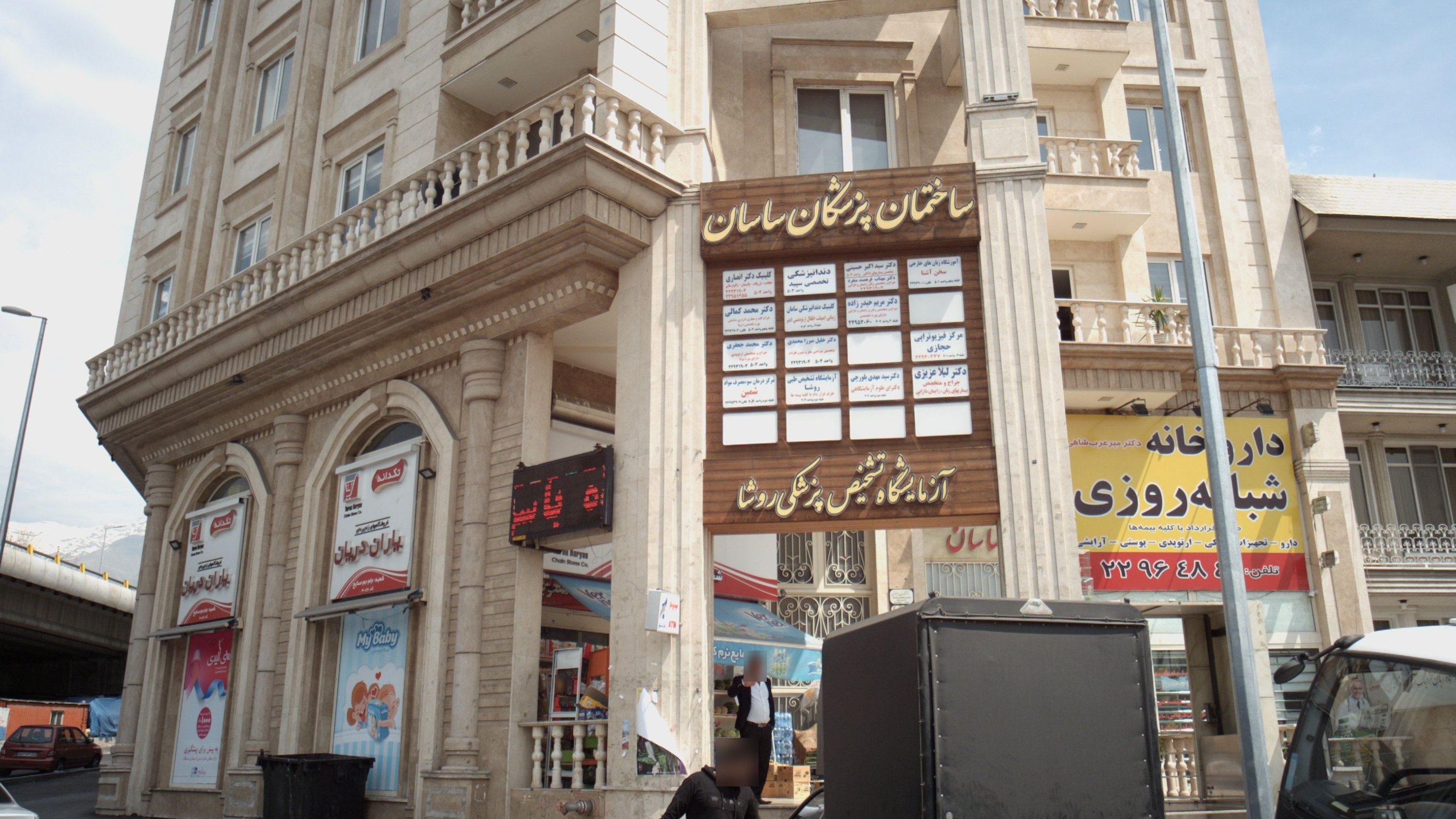 دکتر خلیل میرزا محمدی