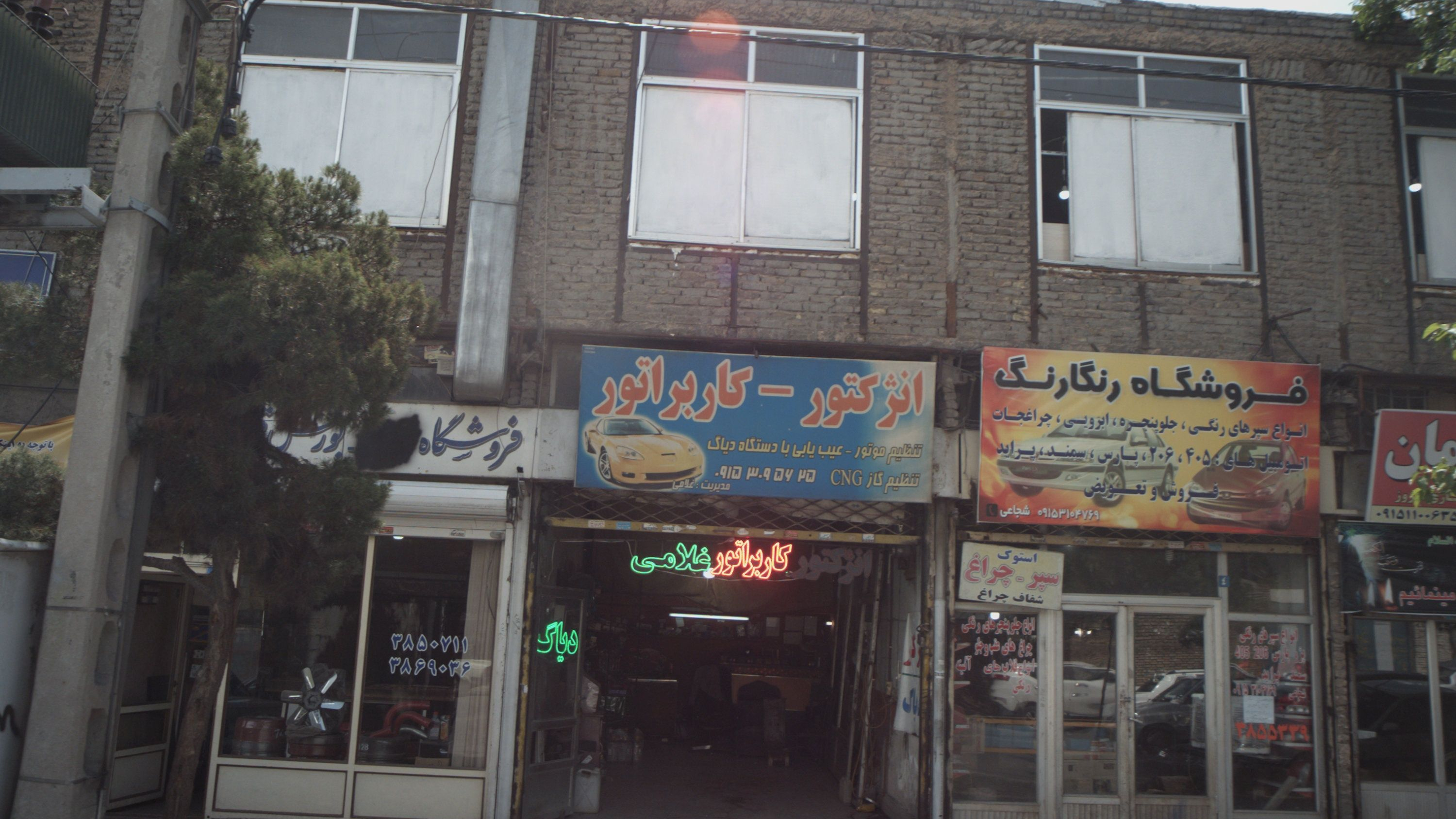 فروشگاه رنگارنگ