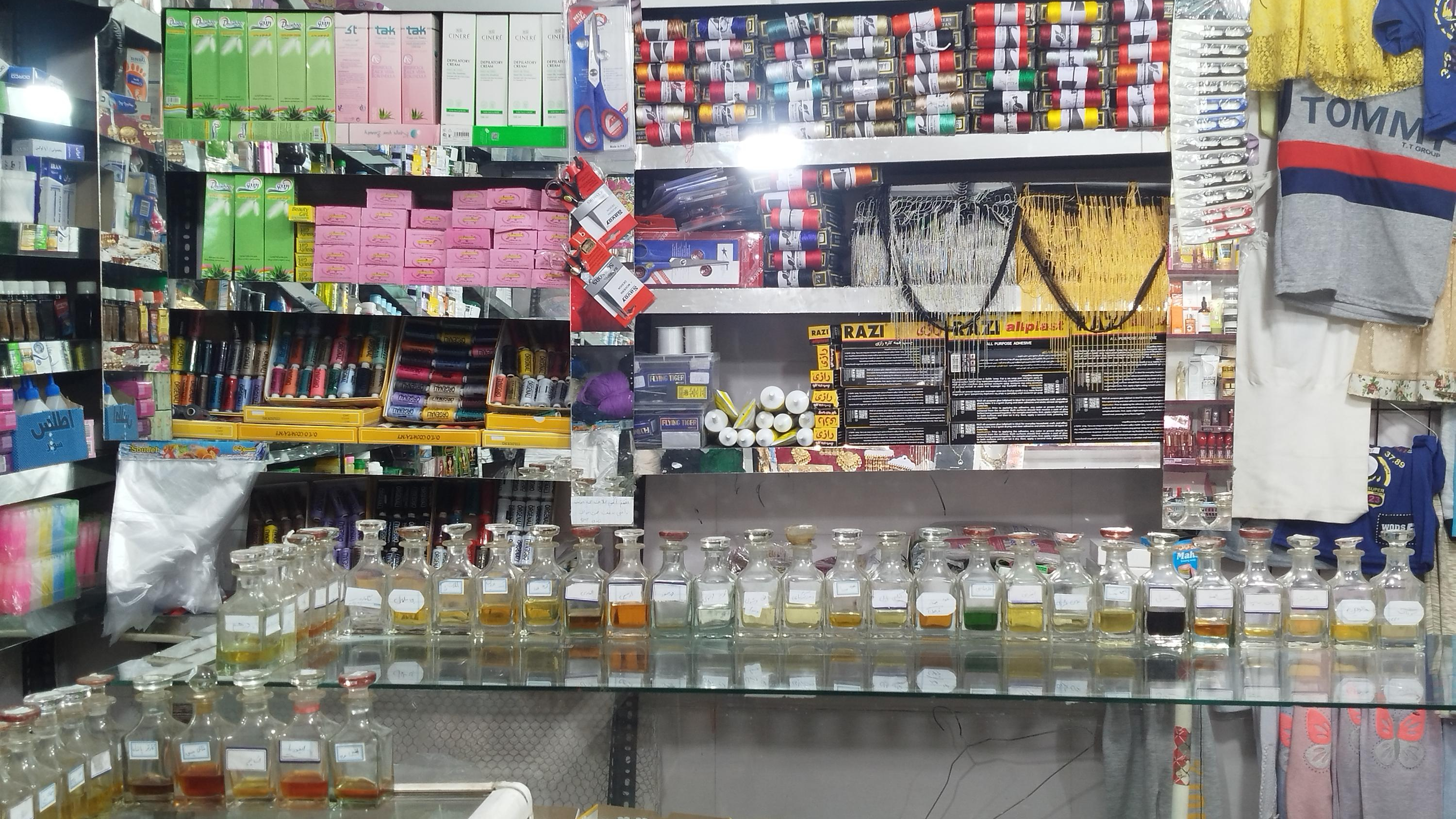 خرازی ولوازم آرایشی اکیلا
