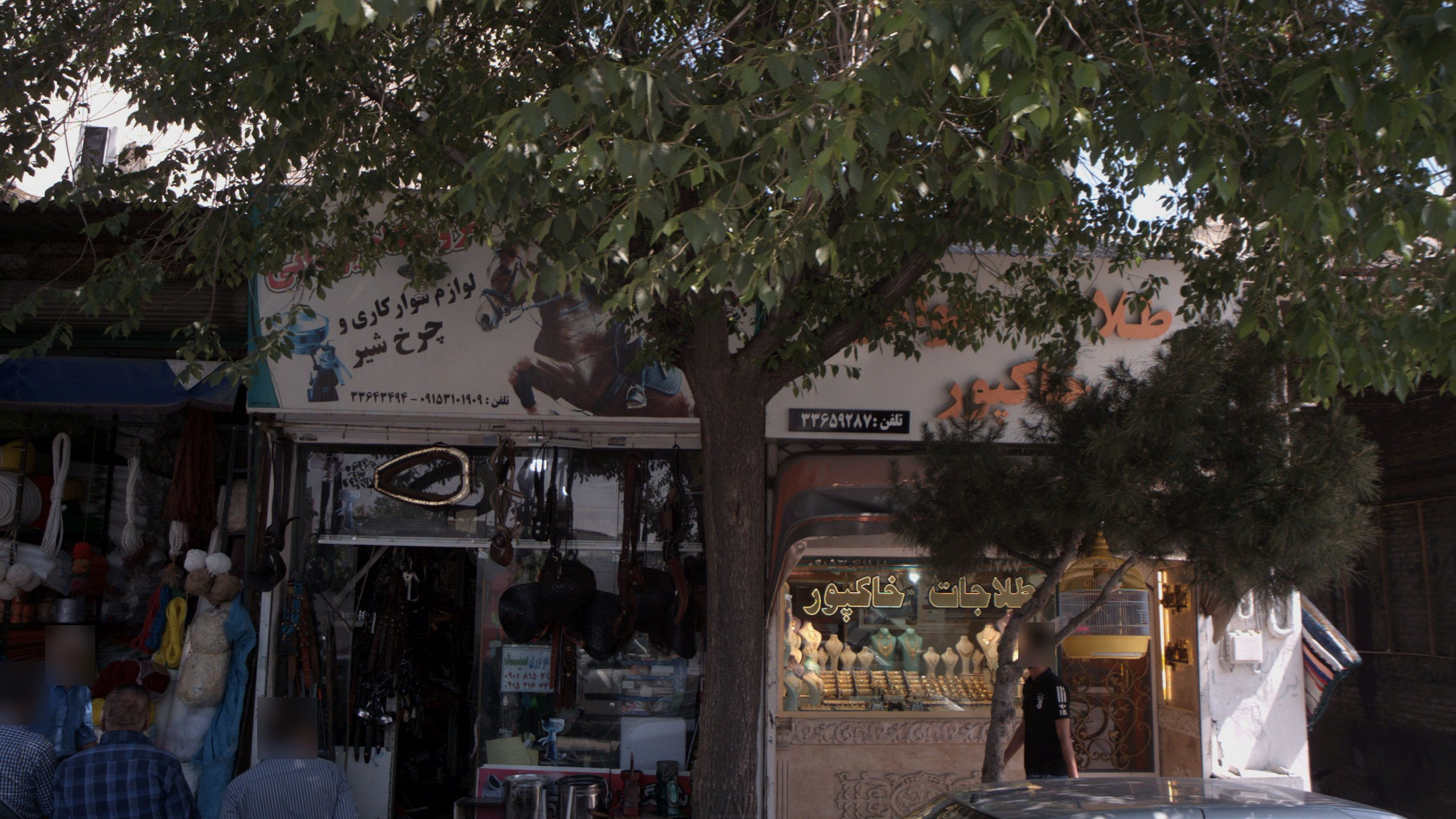 طلا جواهر خاکپور