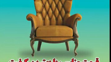 تعمیرات مبل فرهنگ