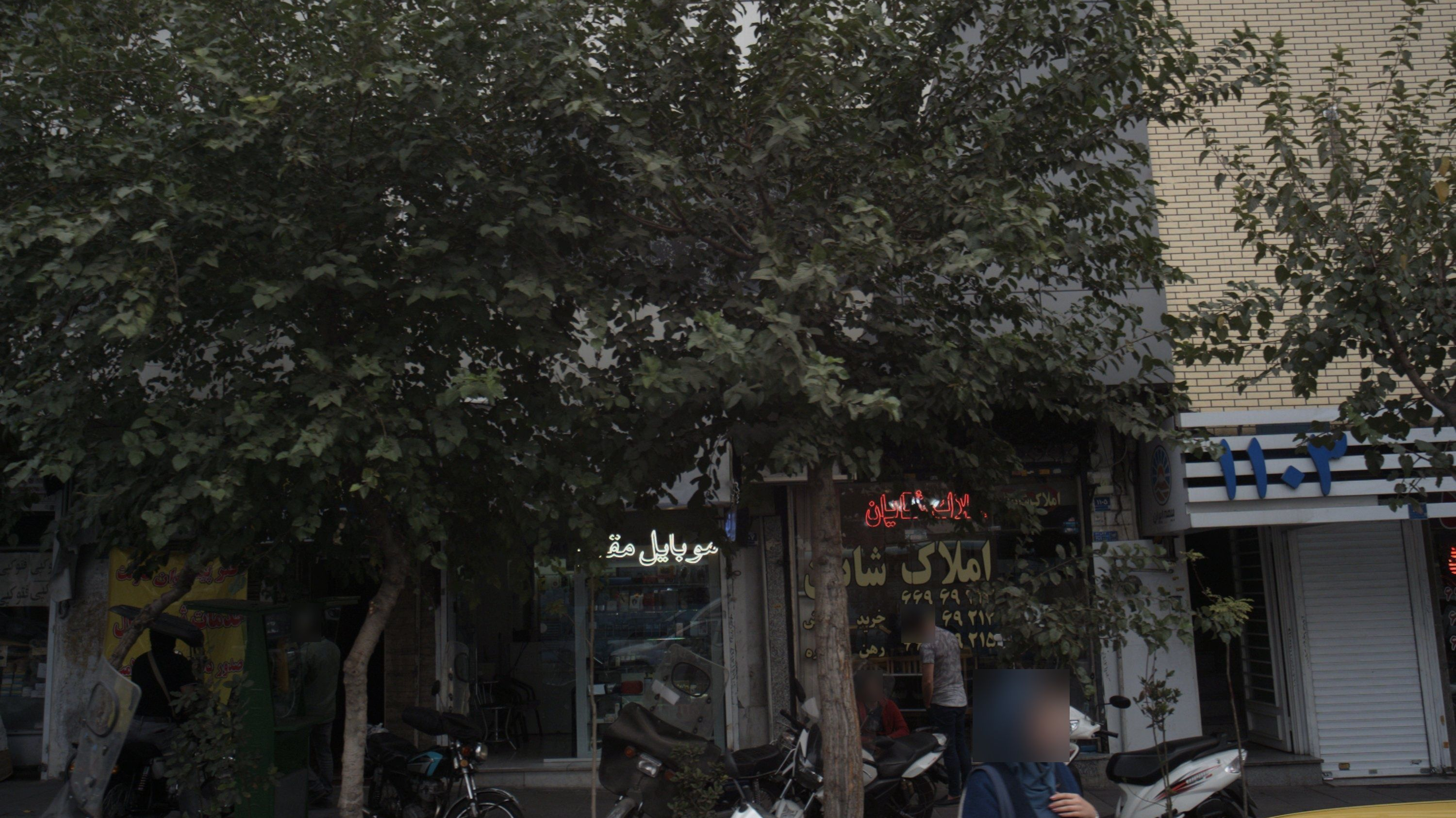 موبایل مقدم