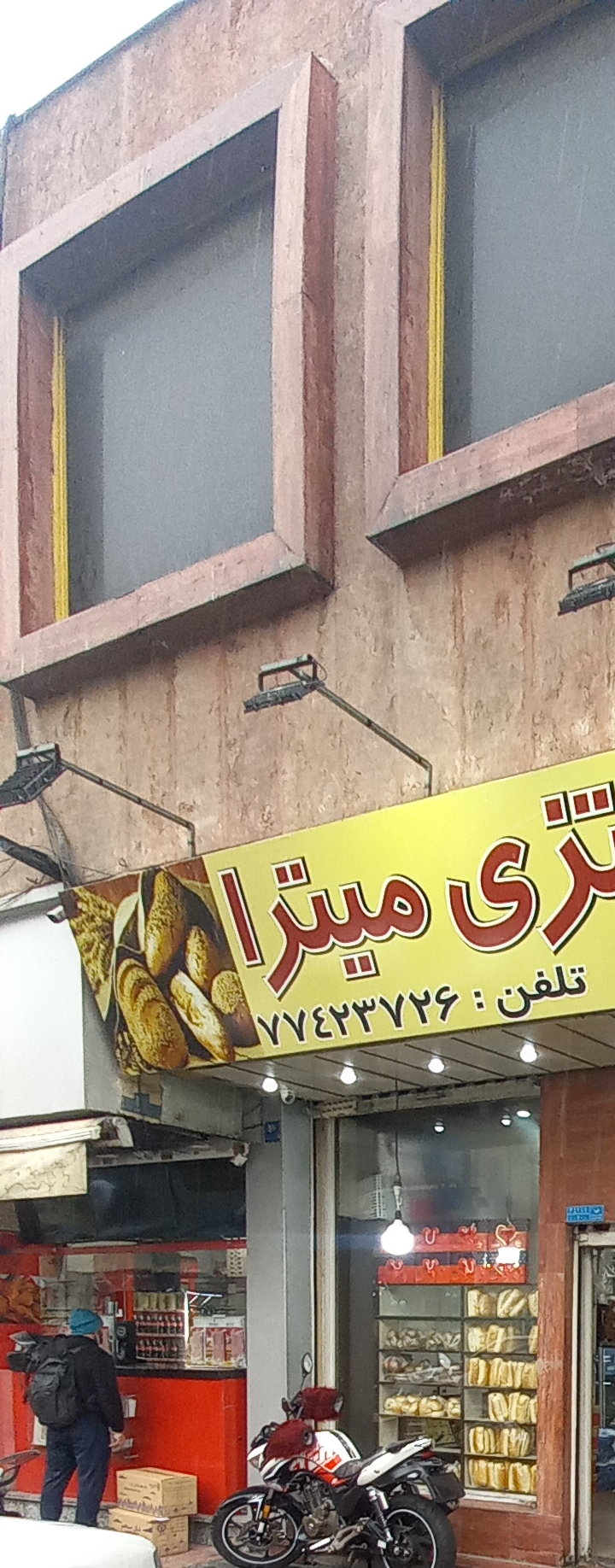 نان فانتزی میترا