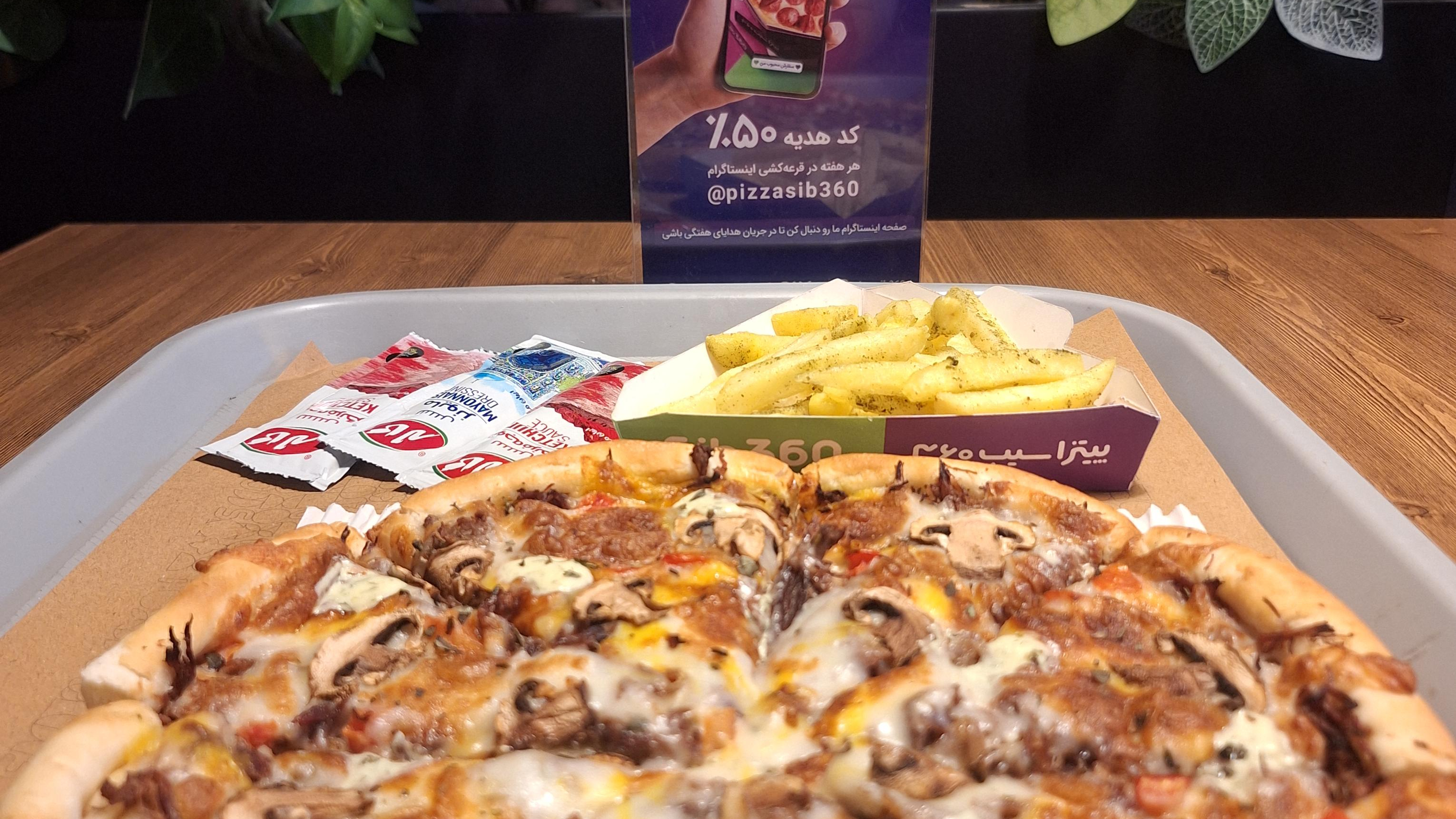 پیتزا سیب ۳۶۰