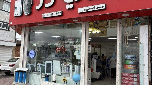 نمایندگی ایران رادیاتور قاسمعلی پور