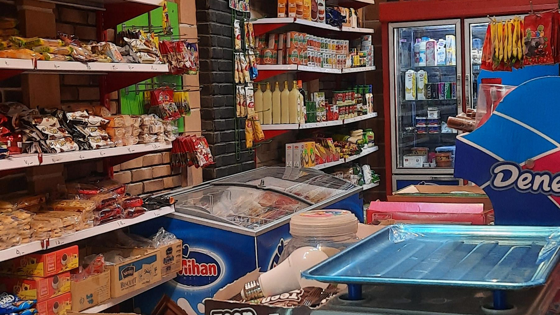 سوپر مارکت مهدیان