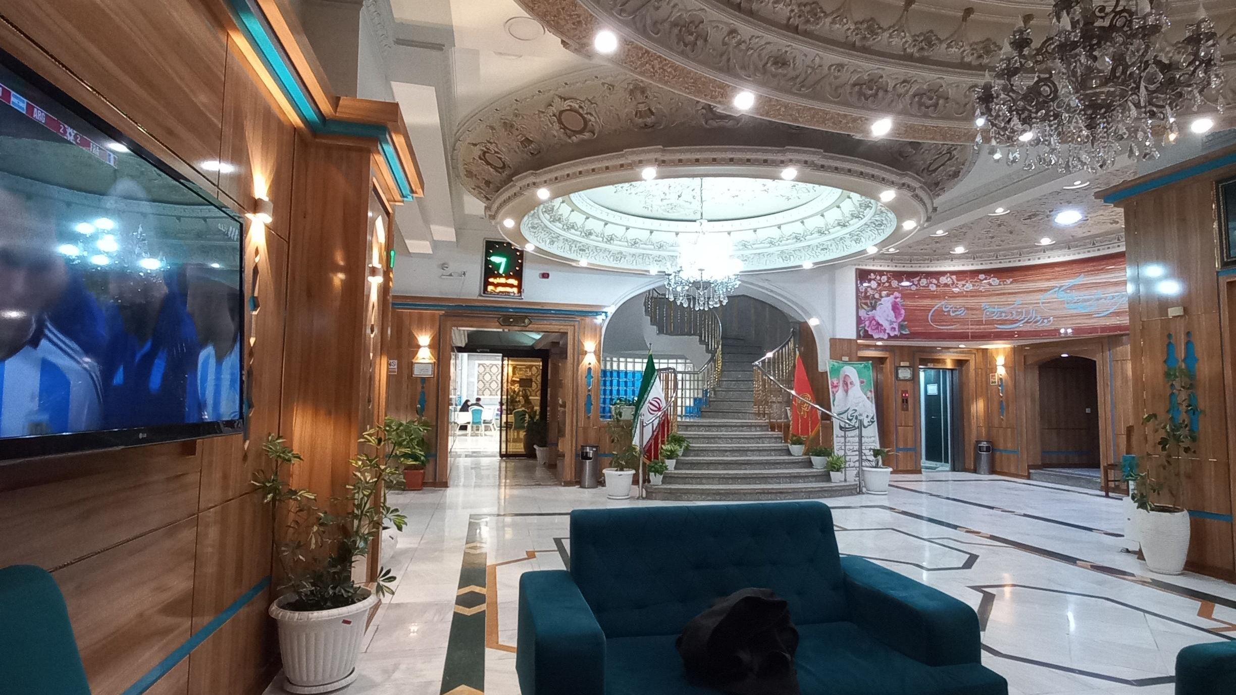 هتل سیدالشهدا