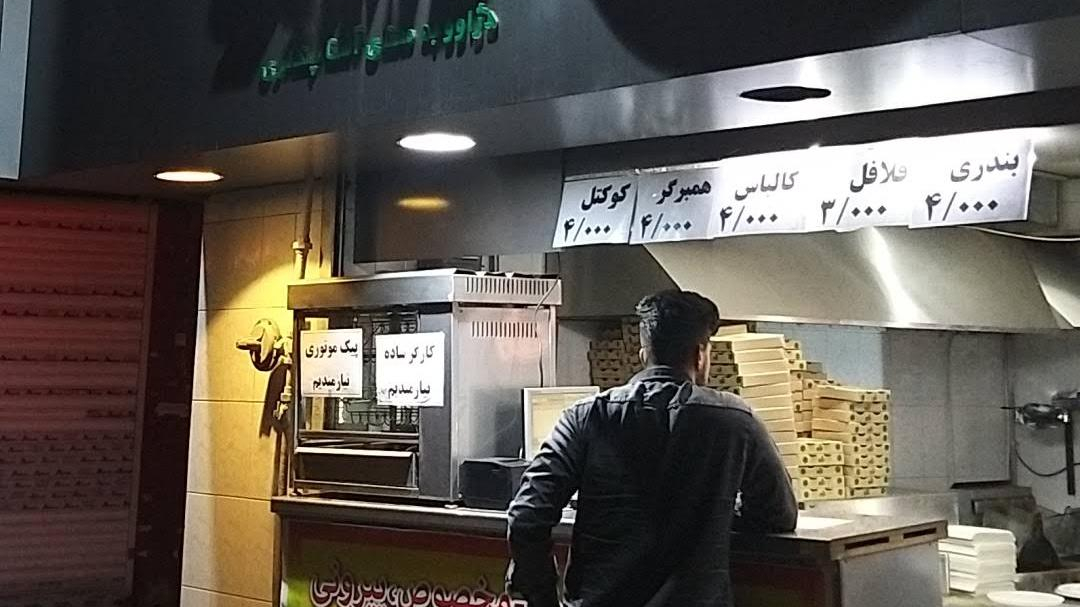 پیتزا دژاوو